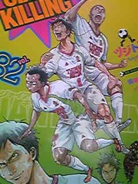 【送料無料】ジャイアントキリング 59巻セット《アニメ漫画》 < アニメ/コミック/キャラクター  【送料無料】ジャイアントキリング 59巻セット《アニメ漫画》 < アニメ/コミック/キャラクターの