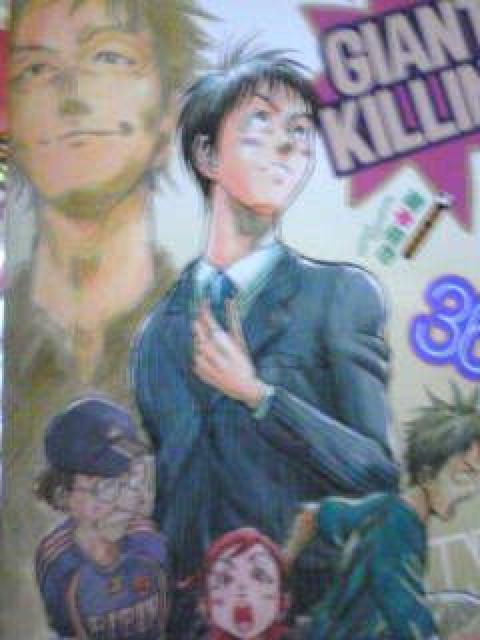 【送料無料】ジャイアントキリング 59巻セット《アニメ漫画》 < アニメ/コミック/キャラクター  【送料無料】ジャイアントキリング 59巻セット《アニメ漫画》 < アニメ/コミック/キャラクターの