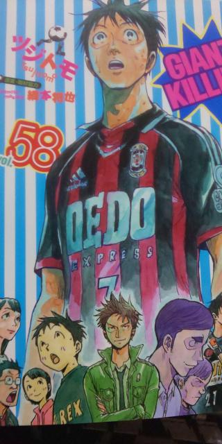 【送料無料】ジャイアントキリング 59巻セット《アニメ漫画》 < アニメ/コミック/キャラクター  【送料無料】ジャイアントキリング 59巻セット《アニメ漫画》 < アニメ/コミック/キャラクターの