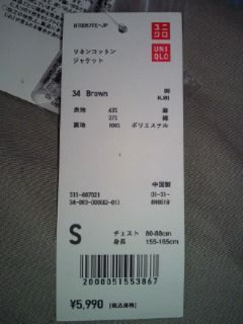 UNIQLO jN lRbg Vv WPbg uE STCY y _炩  jt@bV 