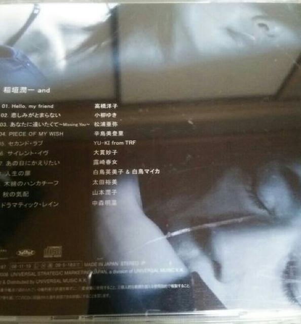 CD 稲垣潤一 男と女 TWO HEARTS TWO VOICES < タレントグッズ  CD 稲垣潤一 男と女 TWO HEARTS TWO VOICES < タレントグッズの