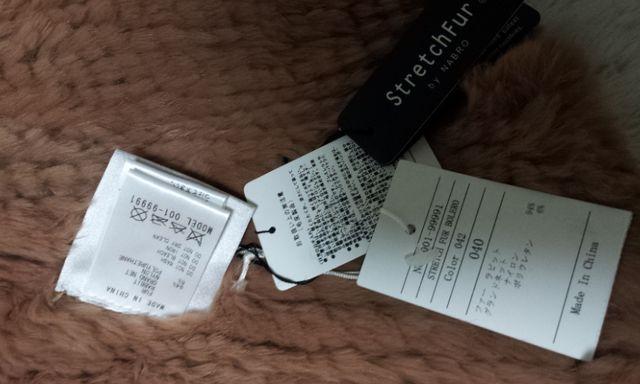 シトラスノーツ ファージャケット ラビット 新品未使用 タグ付 < ブランド シトラスノーツ ファージャケット ラビット 新品未使用 タグ付 < ブランドの