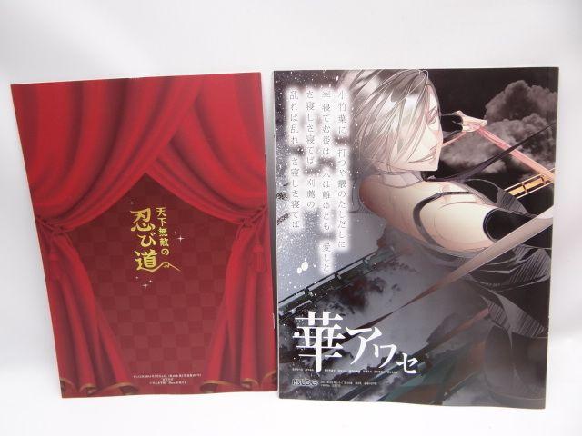 1504 未読品 B's-LOG (ビーズログ) 2014年 3月号 < 本/雑誌  1504 未読品 B's-LOG (ビーズログ) 2014年 3月号 < 本/雑誌の