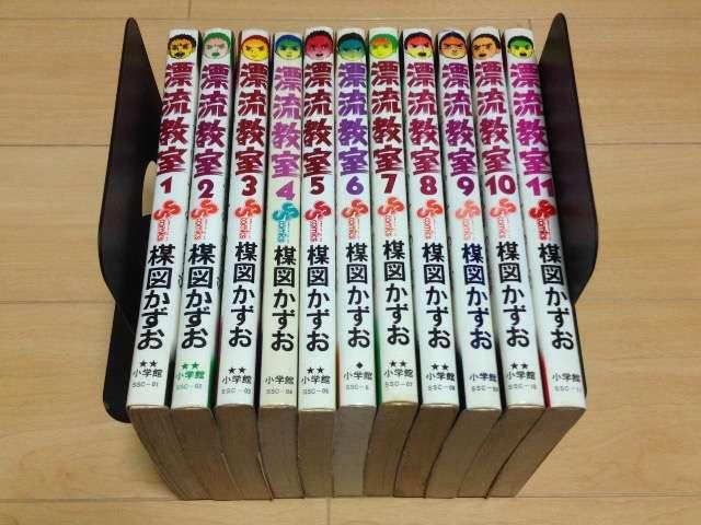 ★漂流教室 全11巻★梅図かずお < アニメ/コミック/キャラクター  ★漂流教室 全11巻★梅図かずお  < アニメ/コミック/キャラクターの