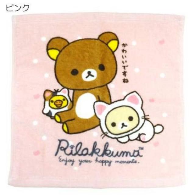 《New》リラックマ★のんびりネコA・ウォッシュ/ハンドタオル【ピンク】 < インテリア/ライフ 《New》リラックマ★のんびりネコA・ウォッシュ/ハンドタオル【ピンク】 < インテリア/ライフの