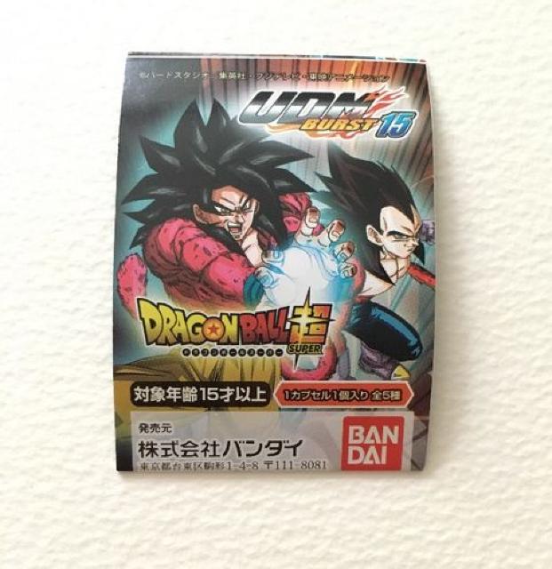 ドラゴンボール UDM BURST15 B超サイヤ人ゴジータ < アニメ/コミック/キャラクター ドラゴンボール UDM BURST15 B超サイヤ人ゴジータ < アニメ/コミック/キャラクターの