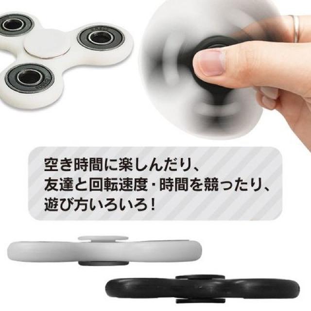 ☆3個セット☆高品質ベアリング内蔵 指スピナー ハンドスピナー < おもちゃ  ☆3個セット☆高品質ベアリング内蔵 指スピナー ハンドスピナー < おもちゃの