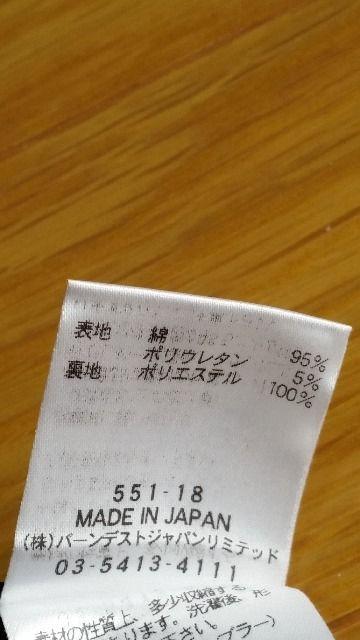 美品 プレミアムバイラストシーン スラックス 黒パンツ < ブランド  美品 プレミアムバイラストシーン スラックス 黒パンツ < ブランドの