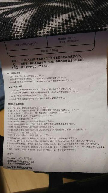 VOLCOM折り畳みベンチ『新品』 < ブランド  VOLCOM折り畳みベンチ『新品』 < ブランドの