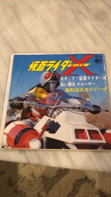 ★仮面ライダーX★レコード < アニメ/コミック/キャラクター  ★仮面ライダーX★レコード < アニメ/コミック/キャラクターの