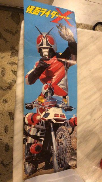 ★仮面ライダーX★レコード < アニメ/コミック/キャラクター  ★仮面ライダーX★レコード < アニメ/コミック/キャラクターの