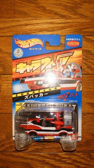 �L�����E�B�[���u�����Y�o�b�g�v  �� �z�r�[�� 