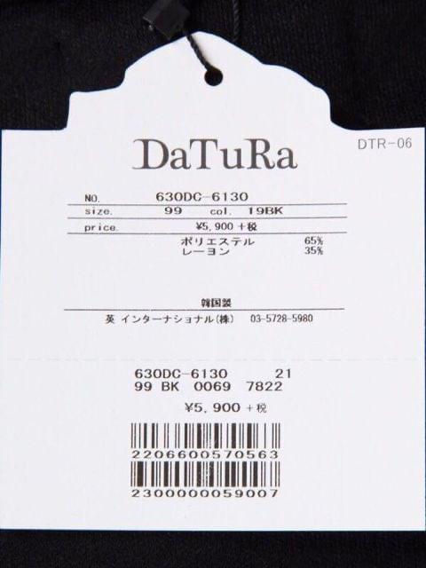 セール●定価6,372円【新品】Mixビジューラインカーディガン●キャメル ブラウン●DaTuRaダチュラ < ブランド  セール●定価6,372円【新品】Mixビジューラインカーディガン●キャメル ブラウン●DaTuRaダチュラ < ブランドの