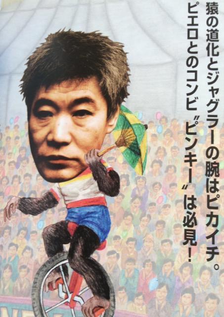 ����w��z�E���N�T�[�J�X�c�x�p���t���b�g�I �� �z�r�[�� 