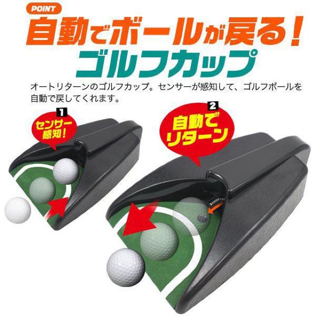ゴルフ パター練習 オートリターン ゴルフカップ 電動 乾電池駆動 練習マット ゴルフ練習 ゴルフ用品 < レジャー/スポーツ  ゴルフ パター練習 オートリターン ゴルフカップ 電動 乾電池駆動 練習マット ゴルフ練習 ゴルフ用品 < レジャー/スポーツの
