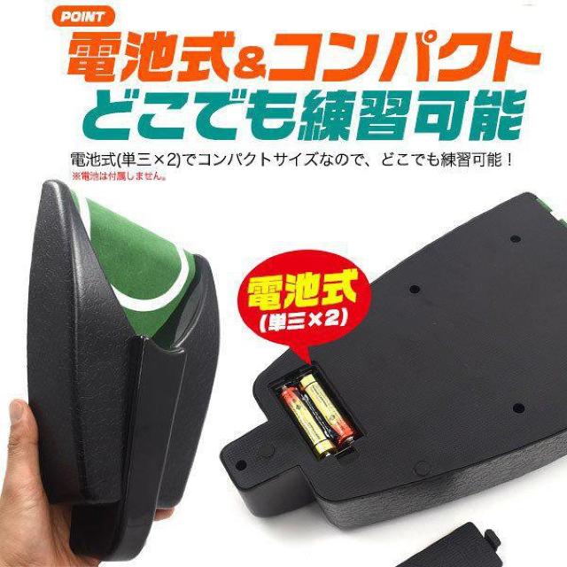 ゴルフ パター練習 オートリターン ゴルフカップ 電動 乾電池駆動 練習マット ゴルフ練習 ゴルフ用品 < レジャー/スポーツ  ゴルフ パター練習 オートリターン ゴルフカップ 電動 乾電池駆動 練習マット ゴルフ練習 ゴルフ用品 < レジャー/スポーツの