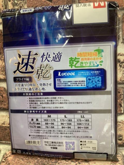 IwQgxz`ꂵɂIKEu񔼑 vCX҂ ȍ sVc  jt@bV 