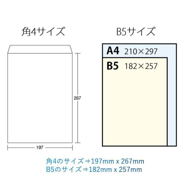封筒 B5サイズ 角4 50枚入 紙封筒 茶色 安い 業務用 商品発送用 チラシ 郵送用 < インテリア/ライフ  封筒 B5サイズ 角4 50枚入 紙封筒 茶色 安い 業務用 商品発送用 チラシ 郵送用 < インテリア/ライフの