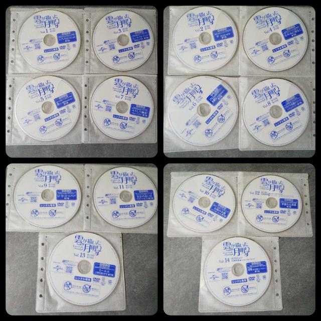 DVD『雲が描いた月明り』★パク・ボゴムキム・ユジョンジニョン < CD/DVD/ビデオ  DVD『雲が描いた月明り』★パク・ボゴムキム・ユジョンジニョン < CD/DVD/ビデオの