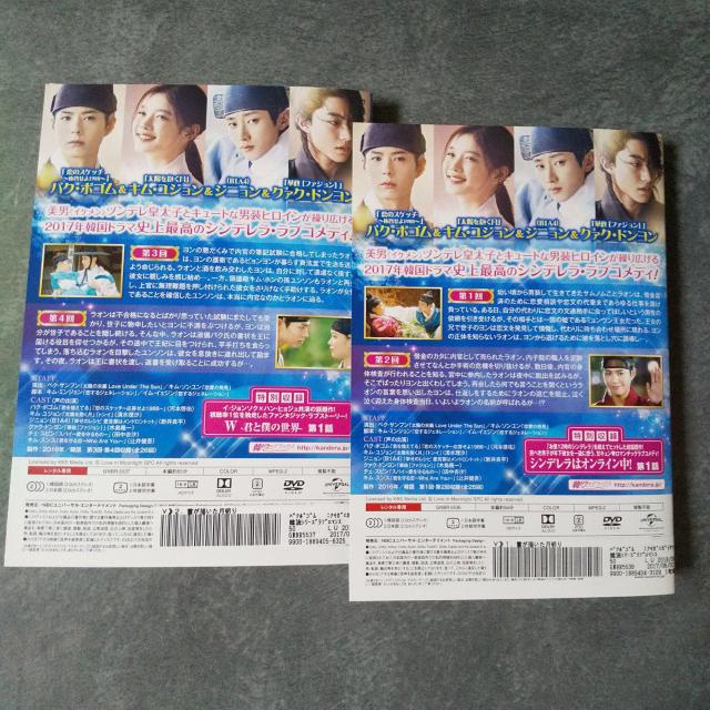 DVD『雲が描いた月明り』★パク・ボゴムキム・ユジョンジニョン < CD/DVD/ビデオ  DVD『雲が描いた月明り』★パク・ボゴムキム・ユジョンジニョン < CD/DVD/ビデオの