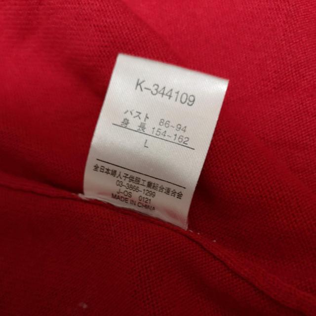 アンサンブルLサイズ < 女性ファッション アンサンブルLサイズ < 女性ファッションの