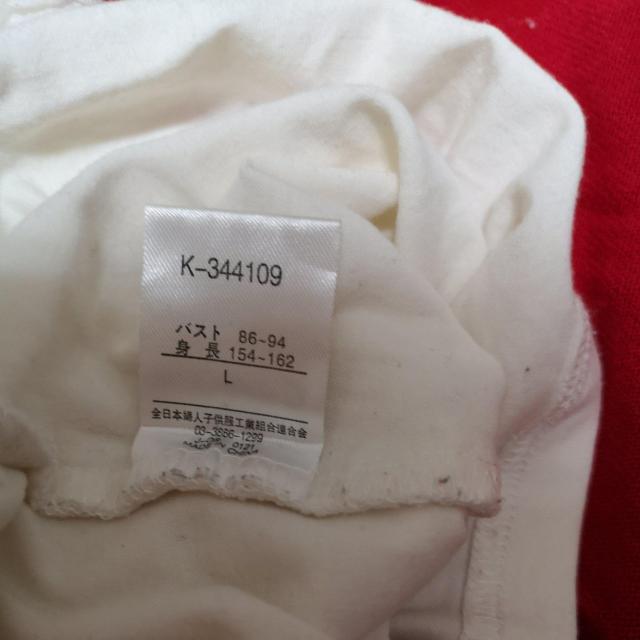 アンサンブルLサイズ < 女性ファッション アンサンブルLサイズ < 女性ファッションの