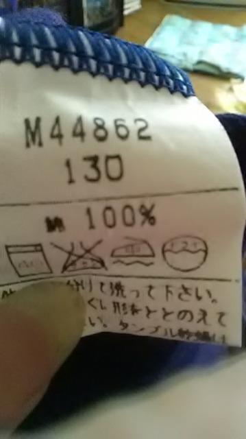 3*ムージョン*短パン < ブランド 3*ムージョン*短パン < ブランドの