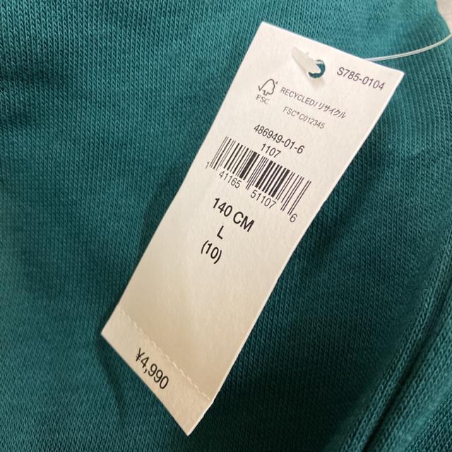  Vi ^Ot GAP KIDS g[i[ XEFbg 140cm  LbY/xr[ 