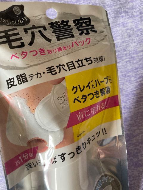 ♯新品♯毛穴警察☆☆ ベタつき取り締まりパック 皮脂テカ 毛穴目立ち対策!  新春セール! < ヘルス/ビューティー  ♯新品♯毛穴警察☆☆ ベタつき取り締まりパック 皮脂テカ 毛穴目立ち対策!  新春セール! < ヘルス/ビューティーの