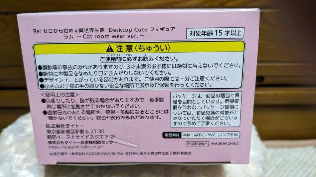 Re:[n߂ِE@Desktop Cute tBMA@@Cat room wear verD  Aj/R~bN/LN^[ 