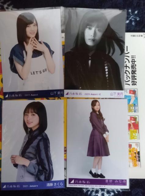 乃木坂46生写真セット < タレントグッズ  乃木坂46生写真セット < タレントグッズの