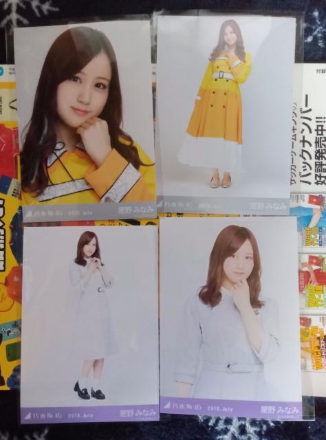乃木坂46生写真セット < タレントグッズ  乃木坂46生写真セット < タレントグッズの