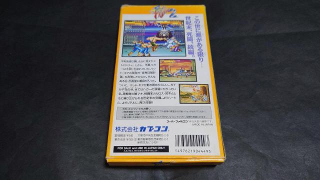 SFC ファイナルファイト2 / スーパーファミコン 箱付き 説明書無し < ゲーム本体/ソフト  SFC ファイナルファイト2 / スーパーファミコン 箱付き 説明書無し < ゲーム本体/ソフトの
