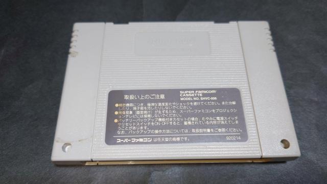 SFC ファイナルファイト2 / スーパーファミコン 箱付き 説明書無し < ゲーム本体/ソフト  SFC ファイナルファイト2 / スーパーファミコン 箱付き 説明書無し < ゲーム本体/ソフトの