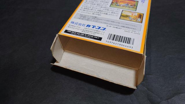 SFC ファイナルファイト2 / スーパーファミコン 箱付き 説明書無し < ゲーム本体/ソフト  SFC ファイナルファイト2 / スーパーファミコン 箱付き 説明書無し < ゲーム本体/ソフトの