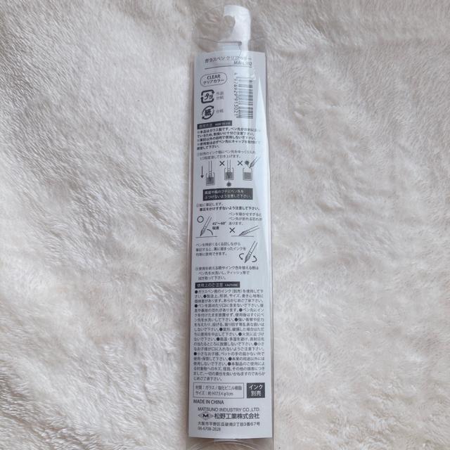 新品 クリア ピンク ガラスペン 1本 文房具 インテリア クリアカラー N2m < インテリア/ライフ  新品 クリア ピンク ガラスペン 1本 文房具 インテリア クリアカラー N2m < インテリア/ライフの