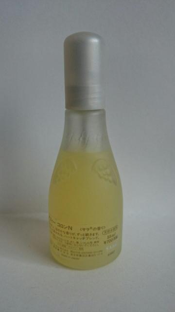 希少★カネボウ★イフィー★コロンN★サラの香り★レア香水★ < 香水/コスメ/ネイル 希少★カネボウ★イフィー★コロンN★サラの香り★レア香水★ < 香水/コスメ/ネイルの