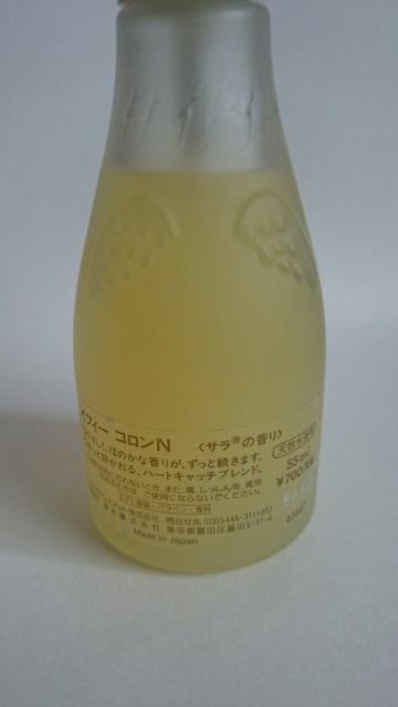 希少★カネボウ★イフィー★コロンN★サラの香り★レア香水★ < 香水/コスメ/ネイル 希少★カネボウ★イフィー★コロンN★サラの香り★レア香水★ < 香水/コスメ/ネイルの