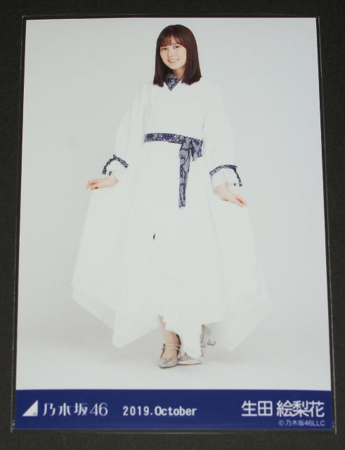 �T�؍�46�@���c�G���ԁ@���ʐ^�P���@�^�Ă̑S���c�A�[2019�ߑ�2  �� �^�����g�O�b�Y�� 