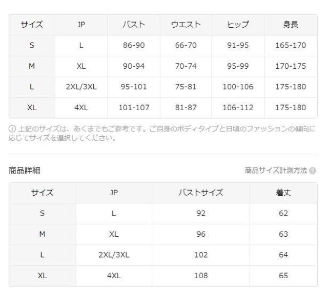 超お買い得790円★リーフプリントVネックキャミソールトップス、バケーションノースリーブ、USAサイズM(日本サイズXL相当) < 女性ファッション  超お買い得790円★リーフプリントVネックキャミソールトップス、バケーションノースリーブ、USAサイズM(日本サイズXL相当) < 女性ファッションの