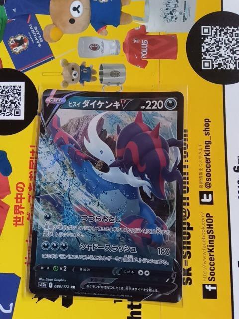ポケモンカード < トレーディングカード ポケモンカード < トレーディングカードの