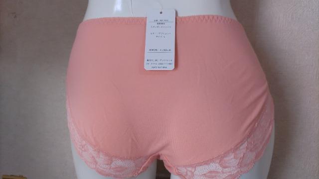 サラコレクション 新品タグ付き Lサイズ アプリコット 定価2900円 < 女性ファッション  サラコレクション 新品タグ付き Lサイズ アプリコット 定価2900円 < 女性ファッションの