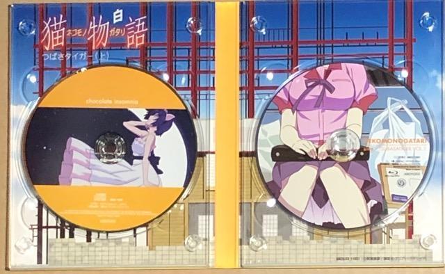 猫物語(白) 第一巻 ・第二巻 つばさタイガー (上)(下) 完全生産限定版 2巻セット Blu-ray < CD/DVD/ビデオ  猫物語(白) 第一巻 ・第二巻 つばさタイガー (上)(下) 完全生産限定版 2巻セット Blu-ray < CD/DVD/ビデオの