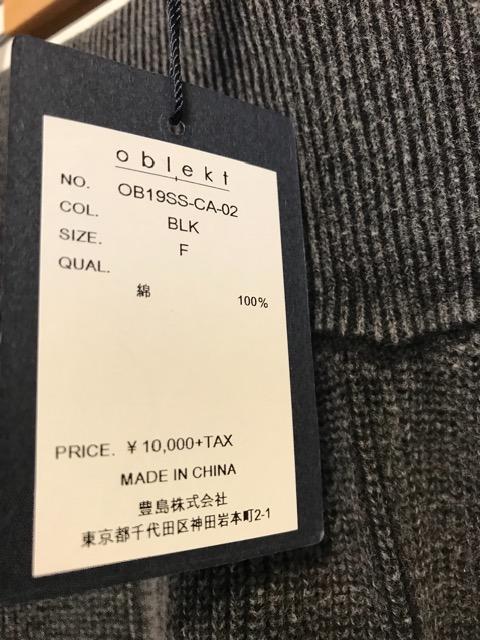 oblekt ���g�p�^�O�t�� ���C�h�j�b�g�p���c