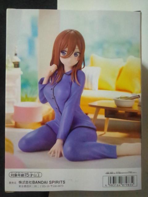 ■五等分の花嫁■-Relax time-中野三玖■ < アニメ/コミック/キャラクター  ■五等分の花嫁■-Relax time-中野三玖■ < アニメ/コミック/キャラクターの