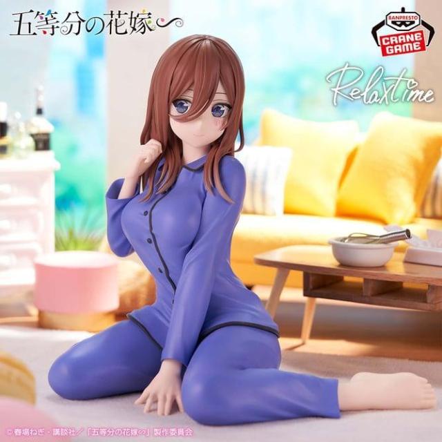 ■五等分の花嫁■-Relax time-中野三玖■ < アニメ/コミック/キャラクター  ■五等分の花嫁■-Relax time-中野三玖■ < アニメ/コミック/キャラクターの