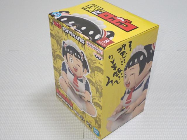 僕とロボコ SOFVIMATES 平ロボコ★新品未開封 < アニメ/コミック/キャラクター  僕とロボコ SOFVIMATES 平ロボコ★新品未開封 < アニメ/コミック/キャラクターの