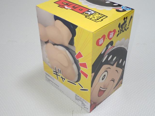 僕とロボコ SOFVIMATES 平ロボコ★新品未開封 < アニメ/コミック/キャラクター  僕とロボコ SOFVIMATES 平ロボコ★新品未開封 < アニメ/コミック/キャラクターの