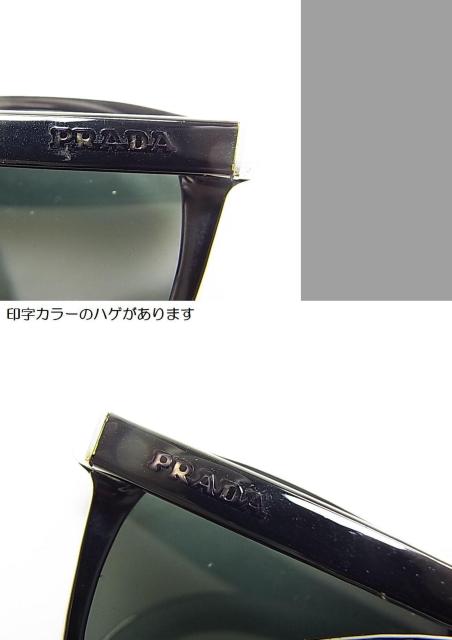 ���K�v���_�@PRADA�@�T���O���X�@SPR01R-F�@�u���b�N�@�����Y�@���j�Z�b�N�X