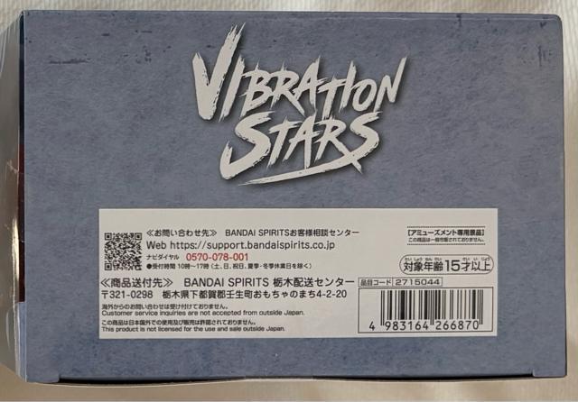 NARUTO ナルト 疾風伝 VIBRATION STARS UCHIHA MADARA < アニメ/コミック/キャラクター  NARUTO ナルト 疾風伝 VIBRATION STARS UCHIHA MADARA < アニメ/コミック/キャラクターの